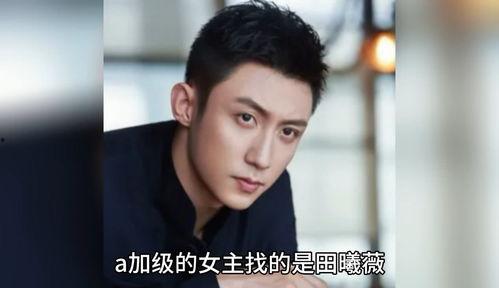 八卦吃瓜娱乐圈主播,揭秘娱乐圈主播幕后故事